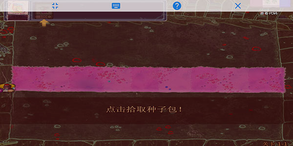 植物大战僵尸金坷垃版无限阳光版(图3) 植物大战僵尸金坷垃版无限阳光版(图3)
