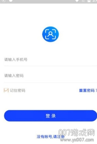 网游实名认证系统APP官方版(图2) 网游实名认证系统APP官方版(图2)