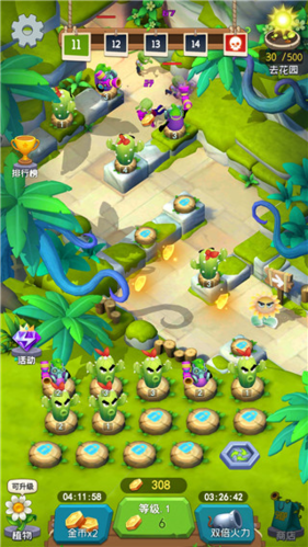 植物暴揍僵尸(图2) 植物暴揍僵尸(图2)