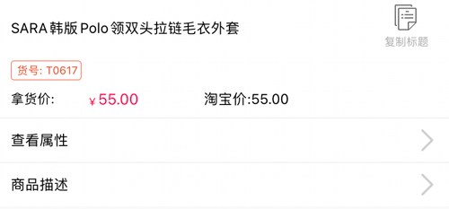 货牛牛app(图3) 货牛牛app(图3)
