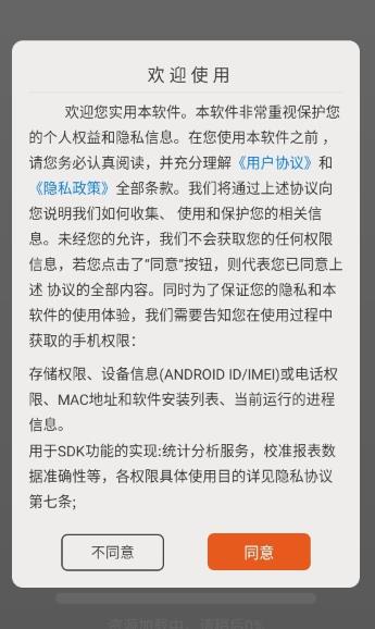 olib手机版(图2) olib手机版(图2)