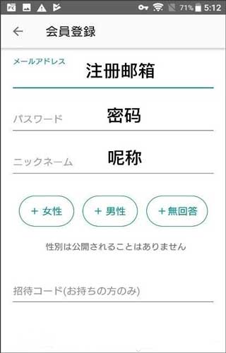 煤炉Mercari日本官方app(图8) 煤炉Mercari日本官方app(图8)
