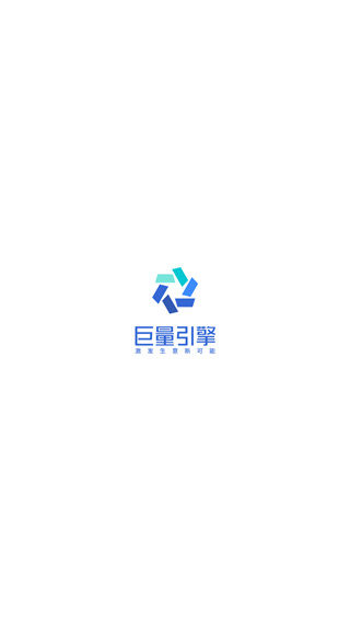 巨量引擎app官方版 巨量引擎app官方版(图1)