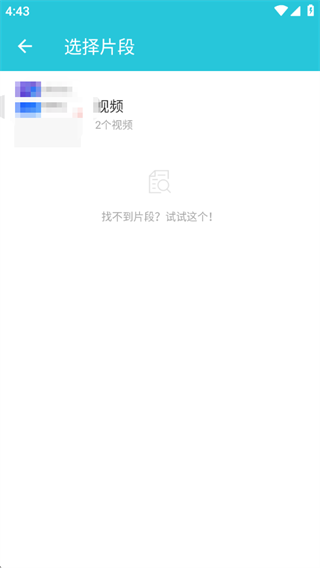 视频转换器app