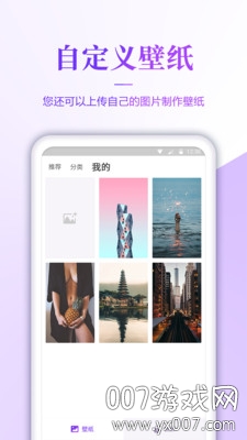 超清壁纸1080p竖屏手机版