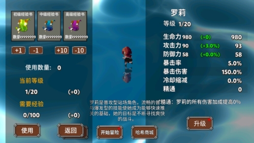 我被困在新手村了无限钻石版(图2) 我被困在新手村了无限钻石版(图2)