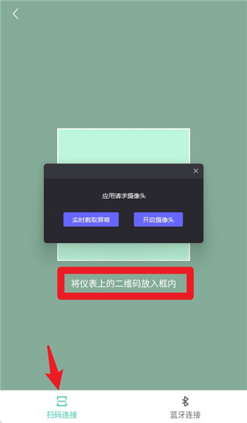 软件使用配图2
