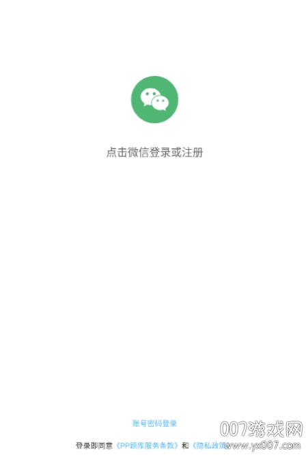 pp题库考试系统版(图2)
