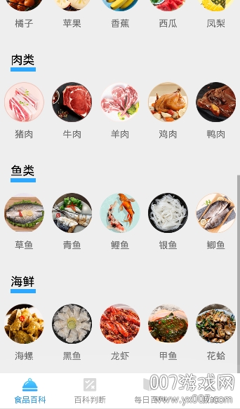 百科题库APP在线答题手机版(图1) 百科题库APP在线答题手机版(图1)