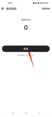 hotdog app(图12)
