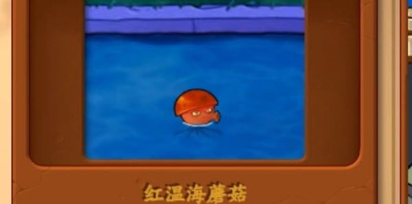 植物大战僵尸真无双版手机版(图13) 植物大战僵尸真无双版手机版(图13)