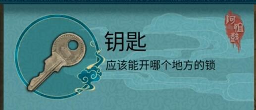 阿姐鼓2明王咒官方版(图10) 阿姐鼓2明王咒官方版(图10)