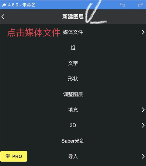 补帧教程配图3
