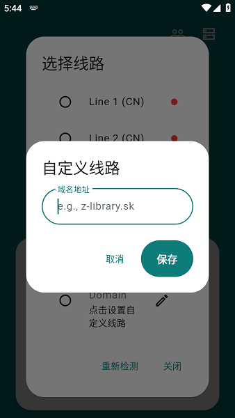 olib手机版(图1) olib手机版(图1)