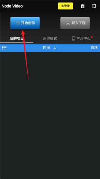 怎么抠图配图1