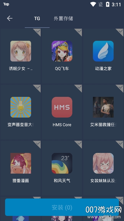 雷电框架过检软件王者荣耀版(图1) 雷电框架过检软件王者荣耀版(图1)