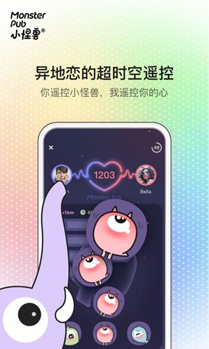怪兽派对app最新版本