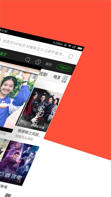 指尖浏览器旧版安装包(图2) 指尖浏览器旧版安装包(图2)