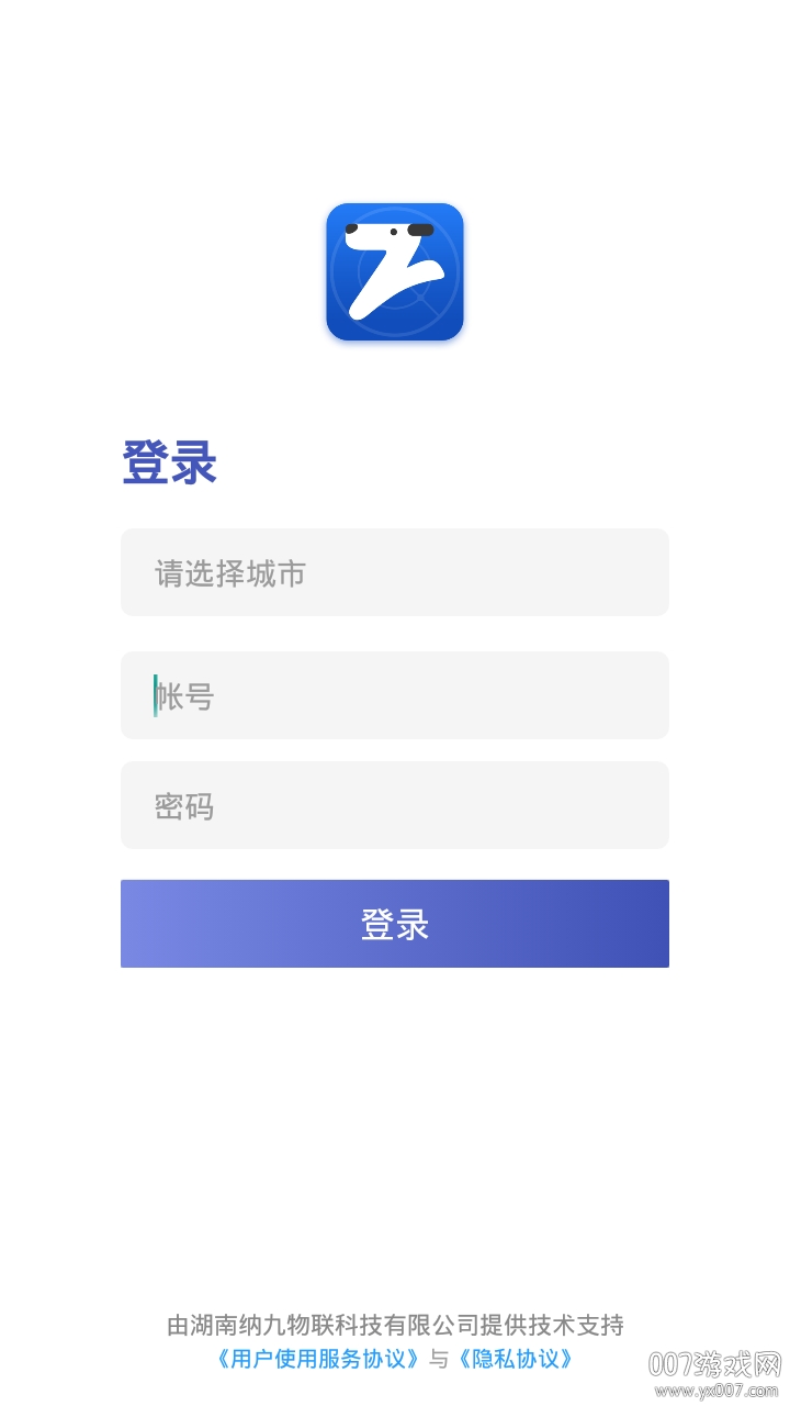 智宠雷达官方专业版(图2) 智宠雷达官方专业版(图2)