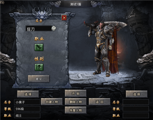 三刀符石九游版(图2)