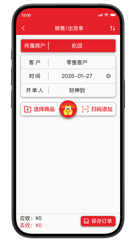 财神到(图1) 财神到(图1)