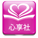 心享社超值优惠券省钱购物版