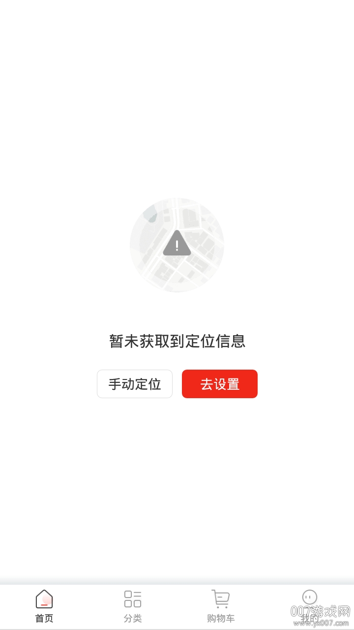 众库便利采购版(图1)