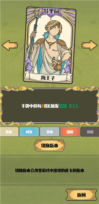 天神牌(图15)