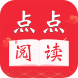 点点阅读官方版