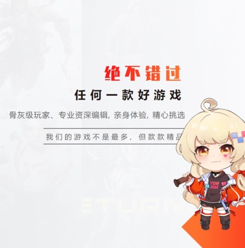 游信app(图1) 游信app(图1)