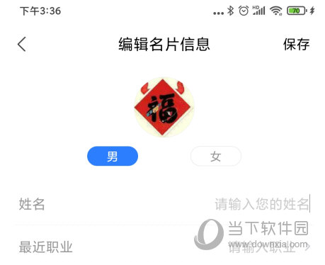 无忧精英(图6) 无忧精英(图6)