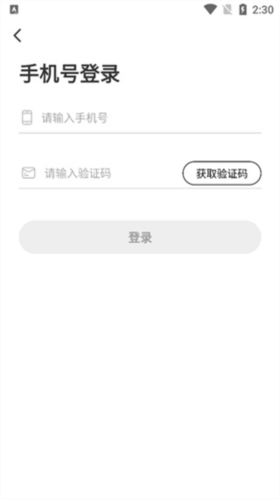 蜂享家官方版(图7)
