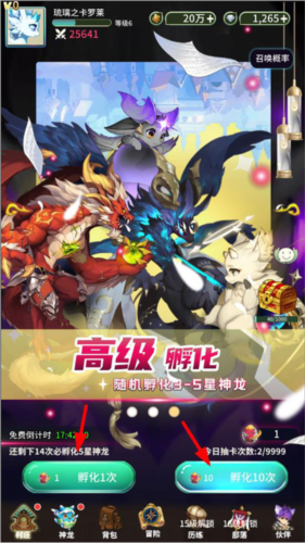 口袋苍穹(图10) 口袋苍穹(图10)