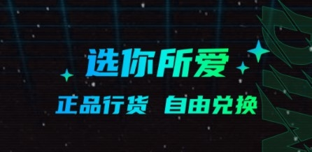 叮当魔盒app(图1) 叮当魔盒app(图1)
