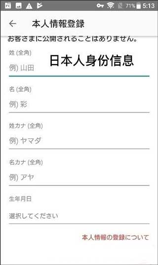 煤炉Mercari日本官方app(图9) 煤炉Mercari日本官方app(图9)