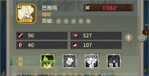 口袋苍穹(图19) 口袋苍穹(图19)
