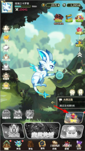 口袋苍穹(图9) 口袋苍穹(图9)