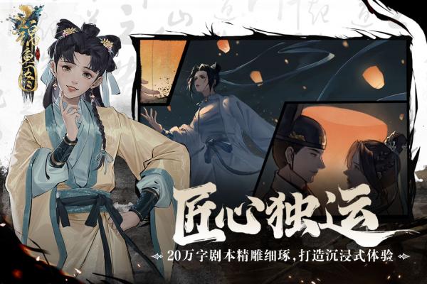 锦鱼图 锦鱼图(图1)