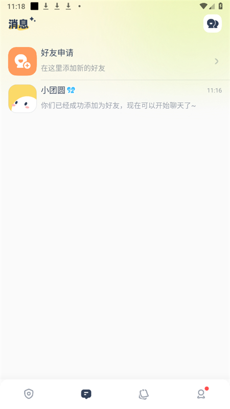 LinkUp情侣空间 LinkUp情侣空间(图6)