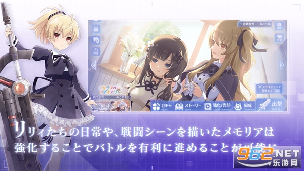 突击莉莉Last Bullet日服