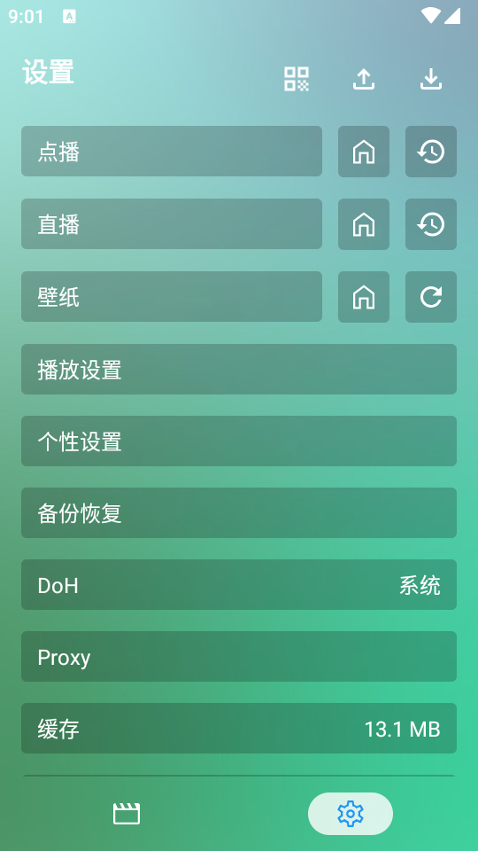 OK影视Pro手机版模拟器版