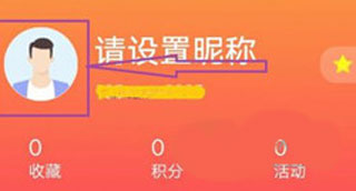 平安金管家app(图3)
