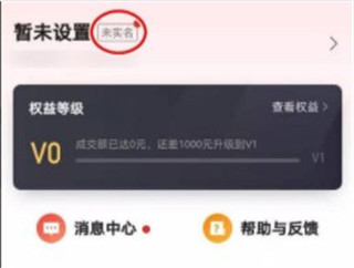 多多进宝app(图3)