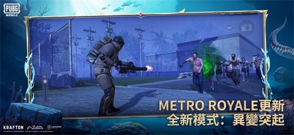 绝地求生国际服下载v3.4.0