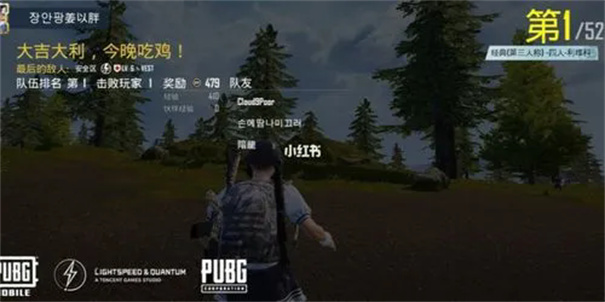 绝地求生国际服下载v3.4.0