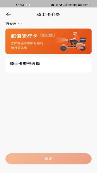 极光出行(图1) 极光出行(图1)