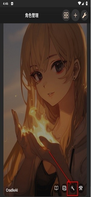 Cradle ai(图1) Cradle ai(图1)