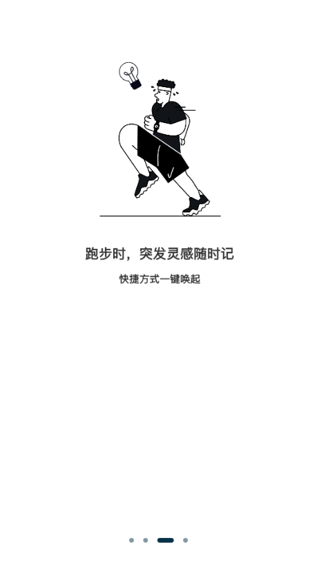 Get笔记官方app最新版本(图5)