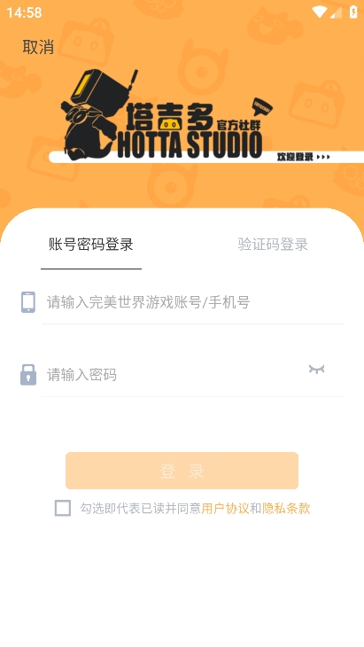 塔吉多游戏社区