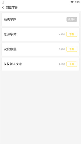 塔读小说免费版6